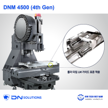 DNM 4500 (4th Gen)  CNC Vertical Machining thumb